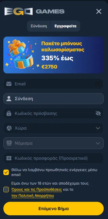 egogames login gr
